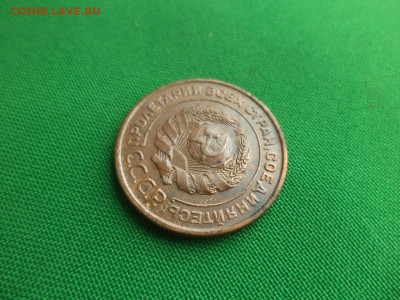 2 копейки 1924 года - DSC02168.JPG