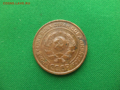 2 копейки 1924 года - DSC02163.JPG