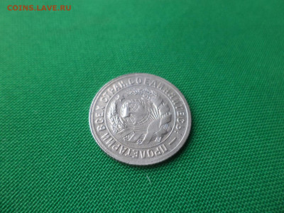 15 копеек 1931 года - DSC02105.JPG