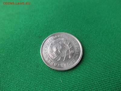 10 копеек 1932 года. Состояние! - DSC02100.JPG