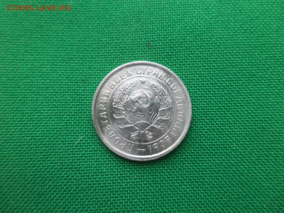 10 копеек 1932 года. Состояние! - DSC02094.JPG