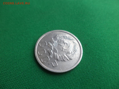 20 копеек 1936 года - DSC02079.JPG