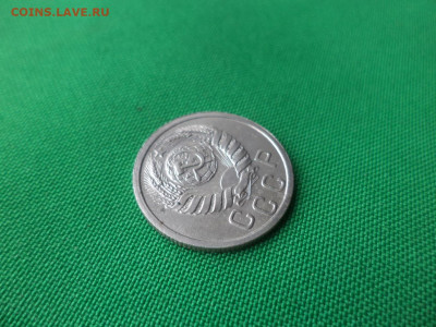 15 копеек 1939 года - DSC02066.JPG