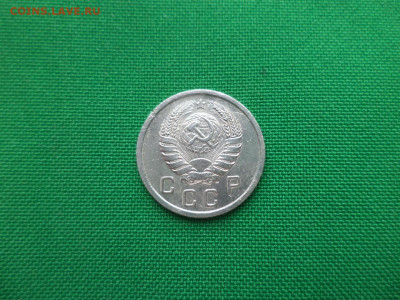 10 копеек 1940 года - DSC02048.JPG