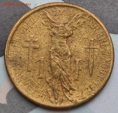 Жетон Брюссель 1 франк 1927 до 22-00 04.03 - PXL_20220219_070437096~2