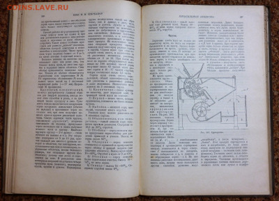 Популярная техническая энциклопедия 1928г. Что, как и из чег - SAM_0130.JPG