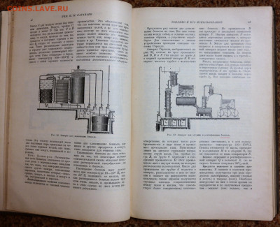 Популярная техническая энциклопедия 1928г. Что, как и из чег - SAM_0126.JPG