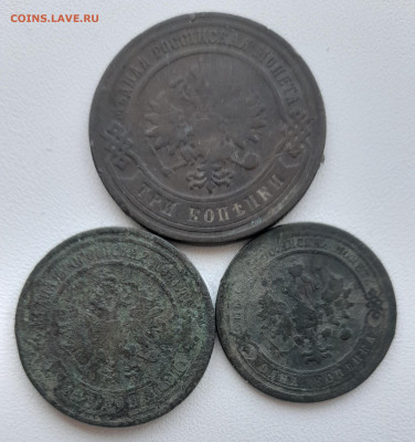 3 монеты РИ 1876, 1896, 1908 не чищены до 07.03.22 - 20220303_145457[1]