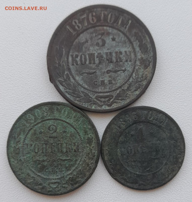 3 монеты РИ 1876, 1896, 1908 не чищены до 07.03.22 - 20220303_145313[1]