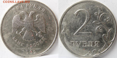 Очень редкая 10коп.2001сп. 1.2.Б.Пополняемый. - 2р.09м.