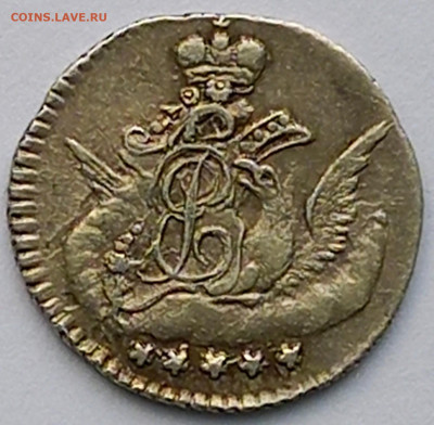 5 копеек 1758, красивая - 2