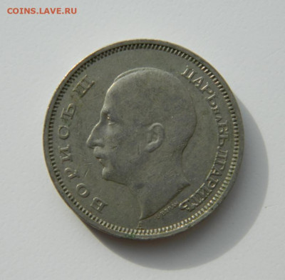 Болгария 50 лева 1940 г. до 07.03.22 - DSCN3300.JPG
