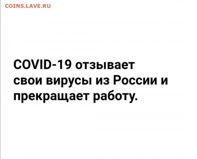 юмор - Санкции