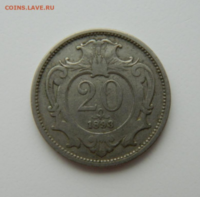 Австрия 20 геллеров 1893 г. до 07.03.22 - DSCN3374.JPG