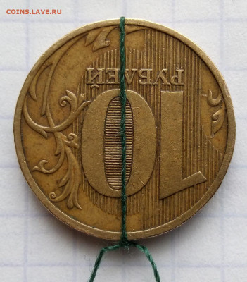 10 рублей 2010 СП.Поворот около 180. До 05.03. В 22-00 МСК. - IMG_20210531_180842_resized_20210531_061049546