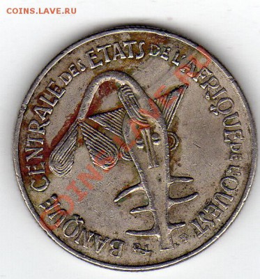 Зап.-Афр.гос-ва 50 франков 1976 до 17.11.11 в 22.00мск (886) - img307
