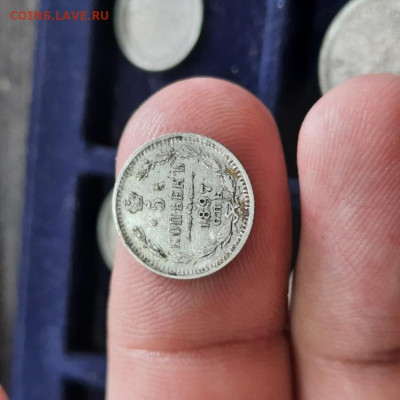 5 копеек 1897 - 06-03-22 - 23-10 мск - 20220302_120434