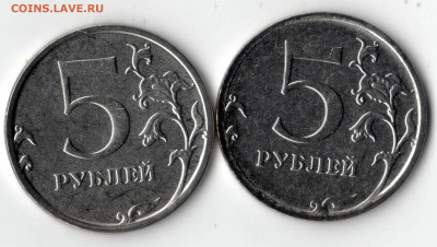 Монеты 2022 года (трёп) - 5 руб 2022-2