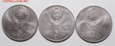 Юбилейные монеты 3р,5р на определение,оценку. - 5р юбилейка 04