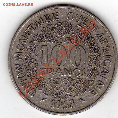 Зап.-Афр.гос-ва 100 франков 1967 до 17.11.11 в 22.00мск(886) - img310