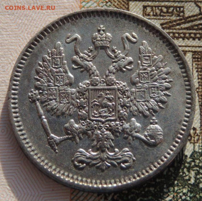 10 копеек 1861 года 3 монеты(ФБ, СПБ и СПБ гурт ТОЧКА) - DSCN6621.JPG