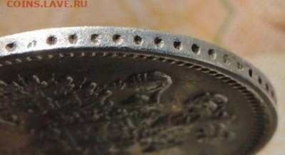 10 копеек 1861 года 3 монеты(ФБ, СПБ и СПБ гурт ТОЧКА) - DSCN6585.JPG