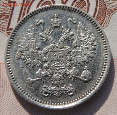 10 копеек 1861 года 3 монеты(ФБ, СПБ и СПБ гурт ТОЧКА) - DSCN6577.JPG