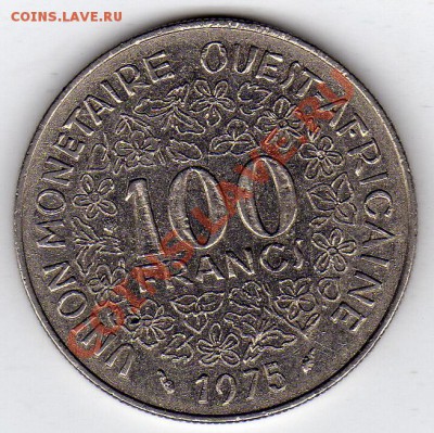 Зап.-Афр.гос-ва 100 франков 1975 до 17.11.11 в 22.00мск(886) - img312