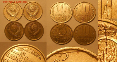 Разные браки (или лоты браков) по фиксу до 10.03.22 22:00 - 5