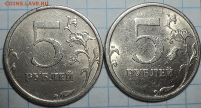 Редкие 5 руб 2008 спмд шт 4  - 2 шт  до 9 03 - DSC03771.JPG