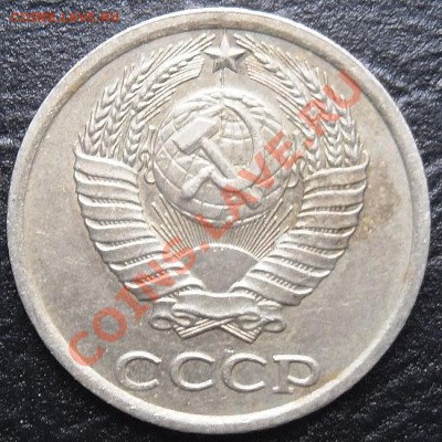 10 копеек 1982 года. Раскол от канта до ручки молота. - PB130061.JPG