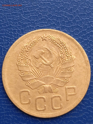 СССР 3 копейки 1936гдо06.03.22г - 030