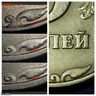 5 рублей 1997 СПМД шт. 2.3 - IMG_8068.JPG