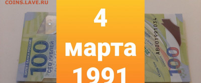 Поиск дат на номерах банкнот - 214606242.0