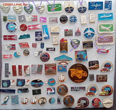 Знаки космос корабли машины самолёты до 07.03.22 в 22.00 по - 20220304_100850