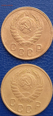 СССР 2 копейки 1937-46-52-55гг.до06.03.22г. - 035