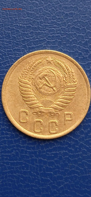 СССР 2 копейки 1937-46-52-55гг.до06.03.22г. - 041