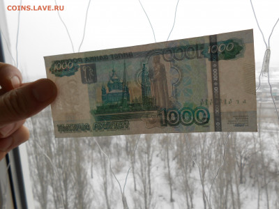 Радары,красивые и редкие номера! - DSCN1911.JPG