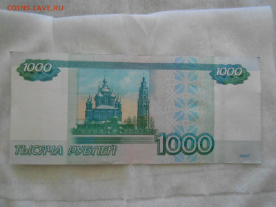 Радары,красивые и редкие номера! - DSCN1913.JPG