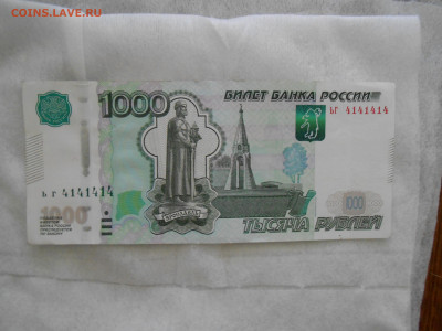 Радары,красивые и редкие номера! - DSCN1908.JPG