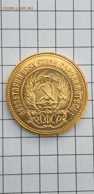 червонец "Сеятель" 1981 - 20220302_110944