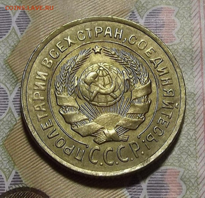 2 копейки 1926 (без обращения) до 10 марта в 22.00 - red3256591.JPG