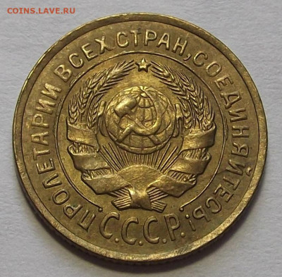 2 копейки 1926 (без обращения) до 10 марта в 22.00 - red3256599.JPG