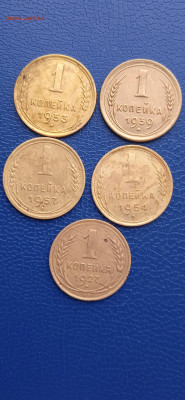 СССР 1 копейки 1927-39-53-54-57гг.до06.03.22г. - 045