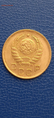 СССР 1 копейки 1927-39-53-54-57гг.до06.03.22г. - 048
