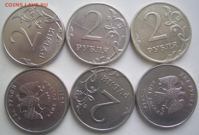 Полные расколы 2 рубля 2007-14 г.г. 6 штук до 5.03 22-00 - полные 2 07-14