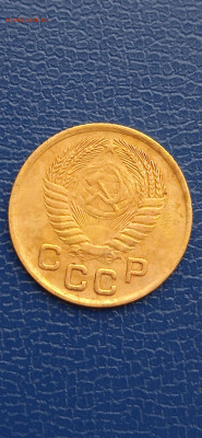 СССР 1 копейки 1927-39-53-54-57гг.до06.03.22г. - 050