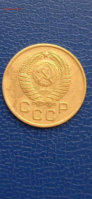 СССР 1 копейки 1927-39-53-54-57гг.до06.03.22г. - 054