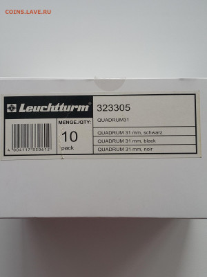 ФИКС Leuchtturm капсулы Quadrum 31-35 мм до 09.03.22 - 20220202_154021
