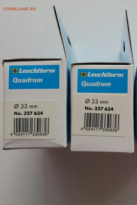 ФИКС Leuchtturm капсулы Quadrum 31-35 мм до 09.03.22 - 20220202_154110-1